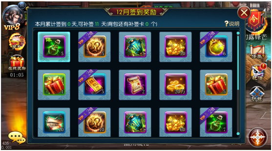 《斩魔无双》高级宝图获取攻略