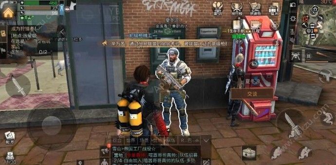 明日之后健步天赋怎么样 健步天赋详解[多图]图片1