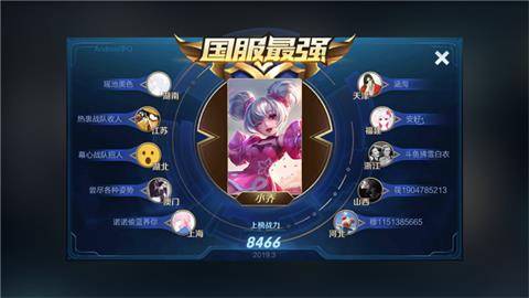 王者荣耀孤影小乔打野冲刺国服 网友：并不看好 