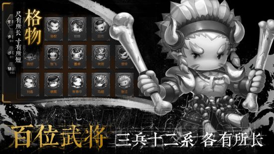 iefans手游