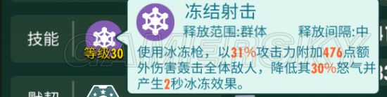 iefans手游