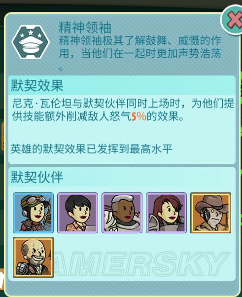 iefans手游