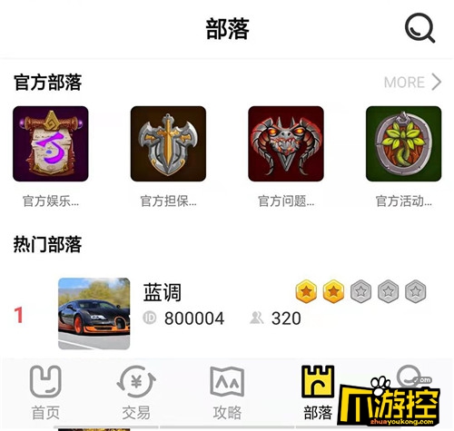 新区开启，《石器盒子》送礼包