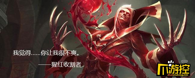 LOL无限乱斗吸血鬼玩法攻略