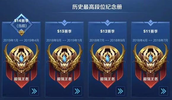 王者荣耀S15赛季皮肤及新英雄介绍