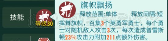 iefans手游