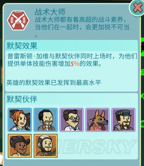 iefans手游