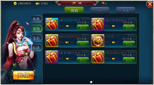 《斩魔无双》升阶丹获取途径