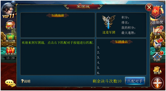 《斩魔无双》升阶丹获取途径