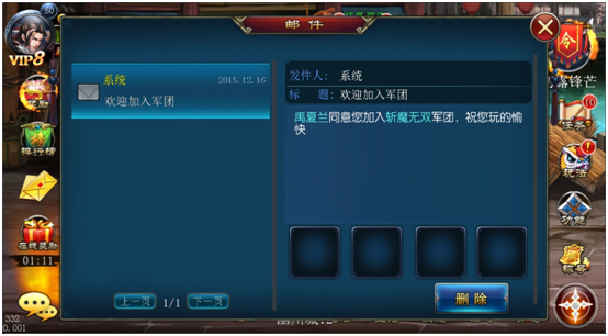 《斩魔无双》军团征战将士玩法攻略