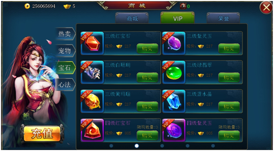 《斩魔无双》宝石系统介绍