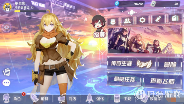 《瑰雪黑阳》角色战力提升攻略