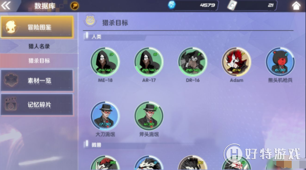 《瑰雪黑阳》角色战力提升攻略