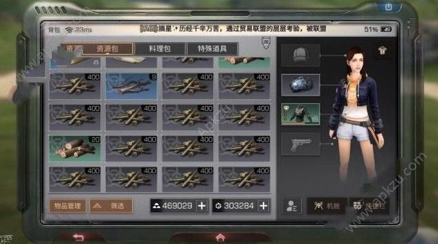 明日之后潜水比赛怎么玩 潜水比赛攻略大全[多图]图片2