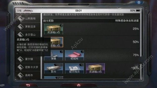 明日之后潜水比赛怎么玩 潜水比赛攻略大全[多图]图片3