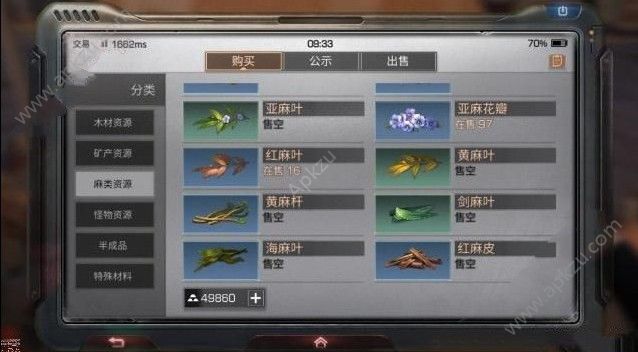 明日之后超级合成概率有多少 超级合成概率大全[多图]图片2