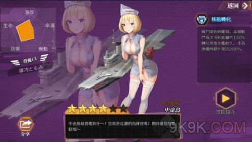 深渊地平线中途岛怎么样