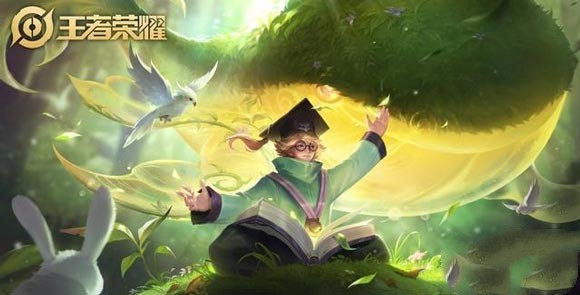 王者荣耀庄周奇妙博物学什么时候出 要多少钱