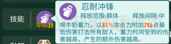 iefans手游