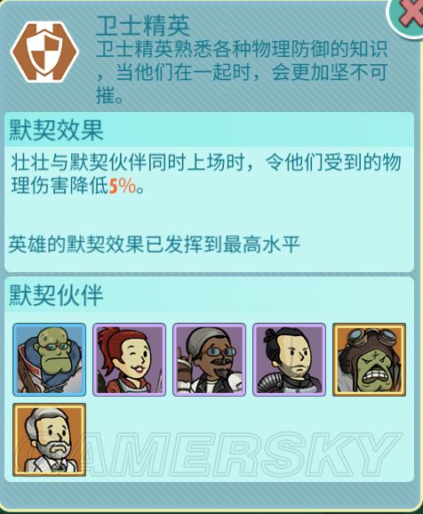 iefans手游