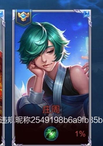 王者荣耀什么样的名字会违规 王者荣耀违规名字规则详解