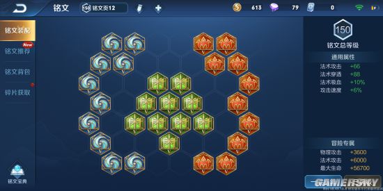 iefans手游