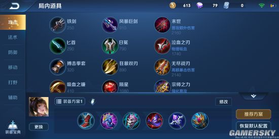 iefans手游
