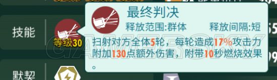 iefans手游