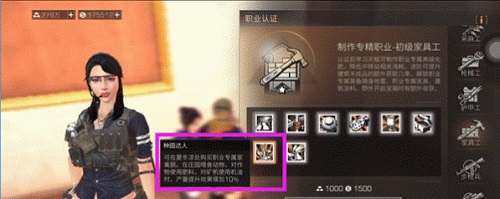 明日之后家禽饲养方法