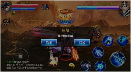 《斩魔无双》勇士征程副本挑战攻略