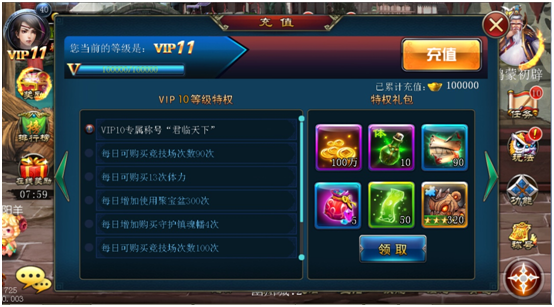 《斩魔无双》金币获取攻略