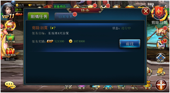 《斩魔无双》金币获取攻略