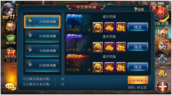 《斩魔无双》金币获取攻略