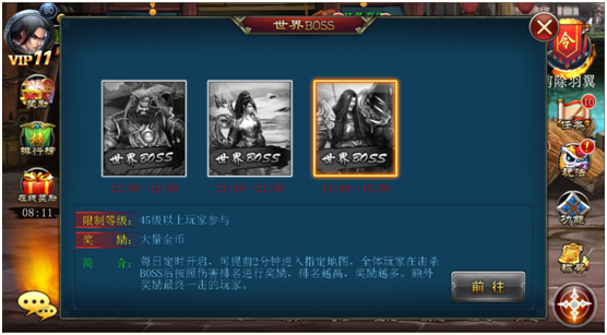 《斩魔无双》金币获取攻略