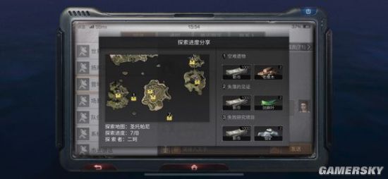 iefans手游