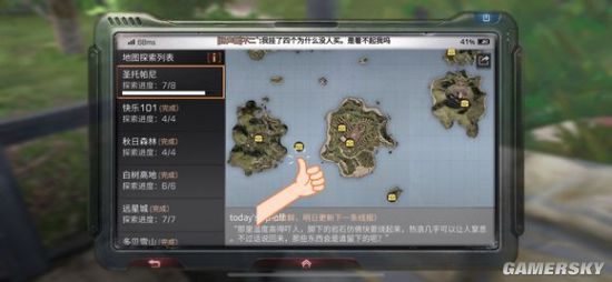 iefans手游
