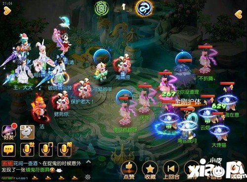 梦幻西游手游消耗流阵容推荐