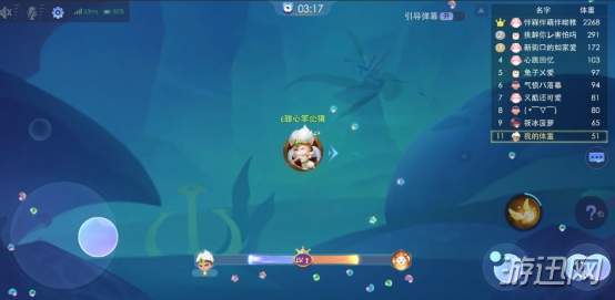 超能球球手游基本操作玩法详解