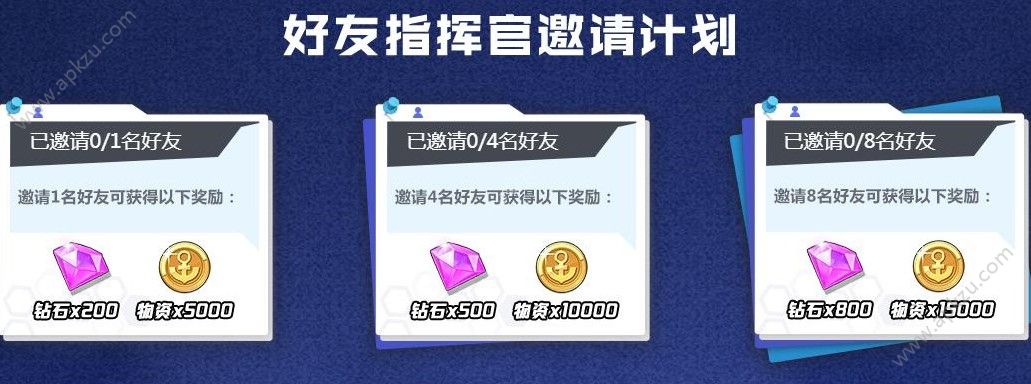 苍蓝誓约礼包怎么领 礼包领取方法详解[多图]图片3