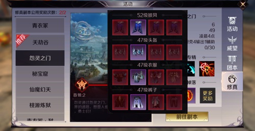 完美世界手游精灵怎么得 四大途径祝你登顶