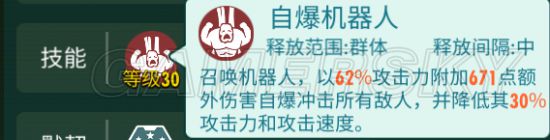 iefans手游
