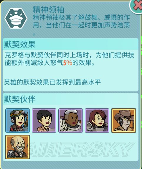 iefans手游