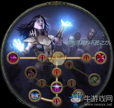 《流放之路》3.5召唤魔侍BD推荐