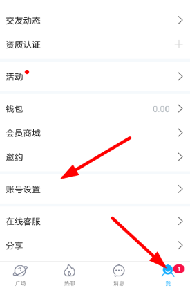 伴伴红人认证.png
