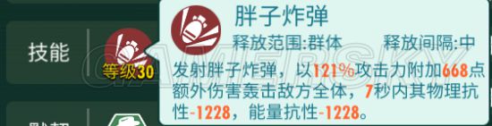 iefans手游