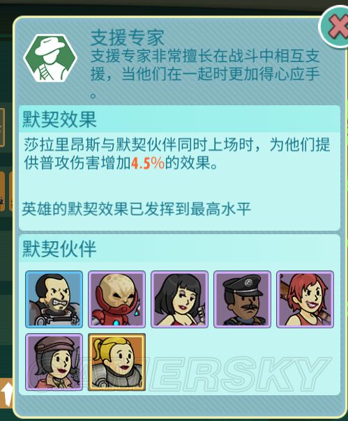 iefans手游