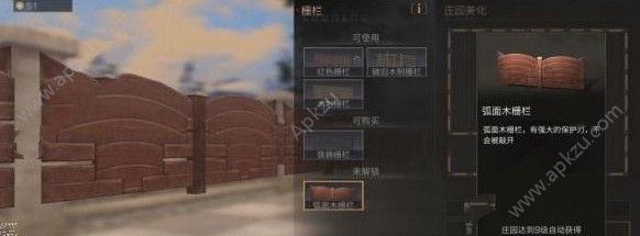 明日之后9级庄园家具有哪些 9级庄园家具大全[多图]图片4