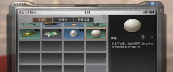 明日之后禽蛋获得方法介绍