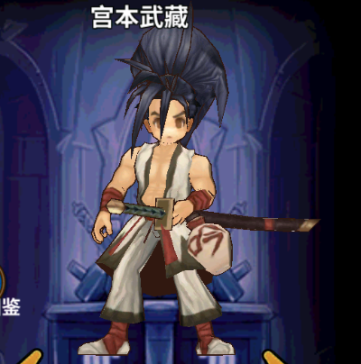 星座英雄宫本武藏需要花多少资源