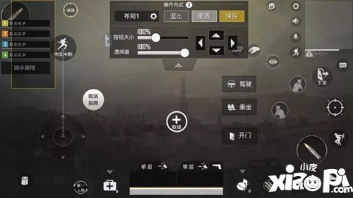 绝地求生刺激战场瞬狙使用技巧